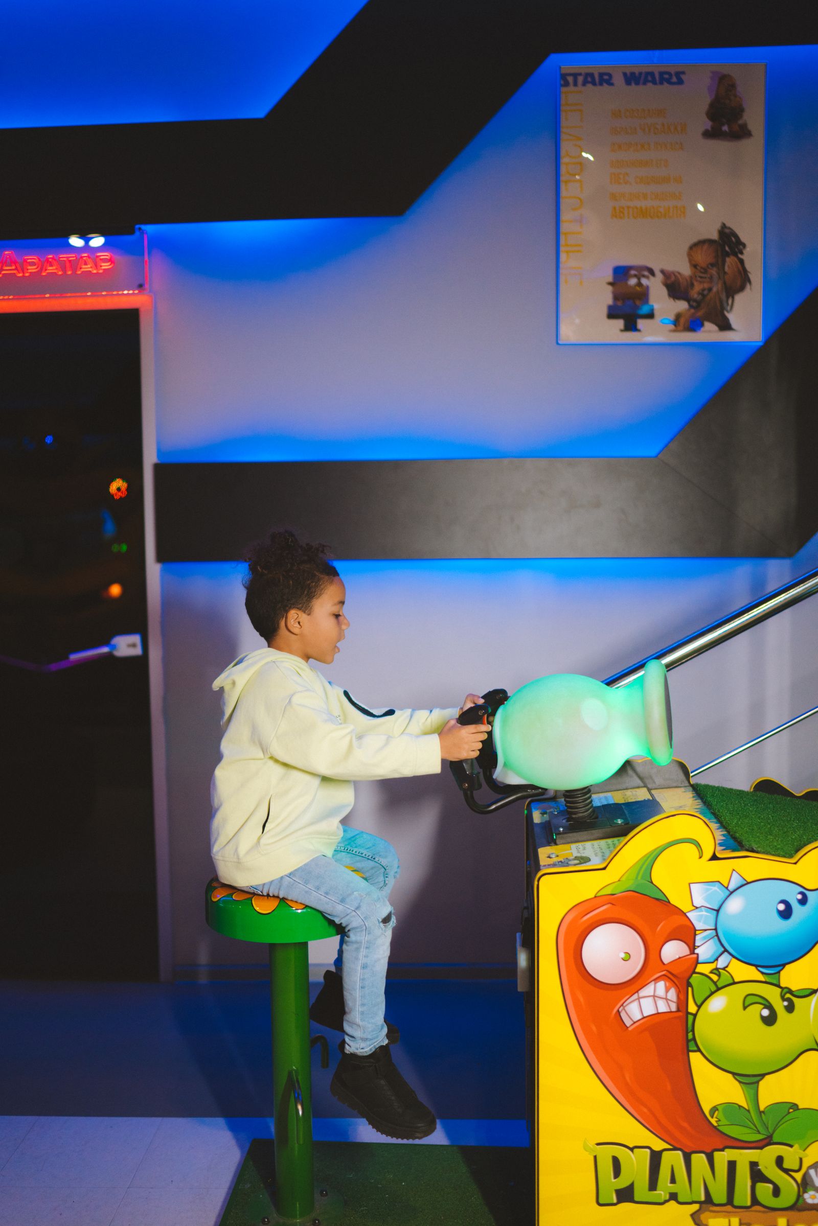 ARCADE